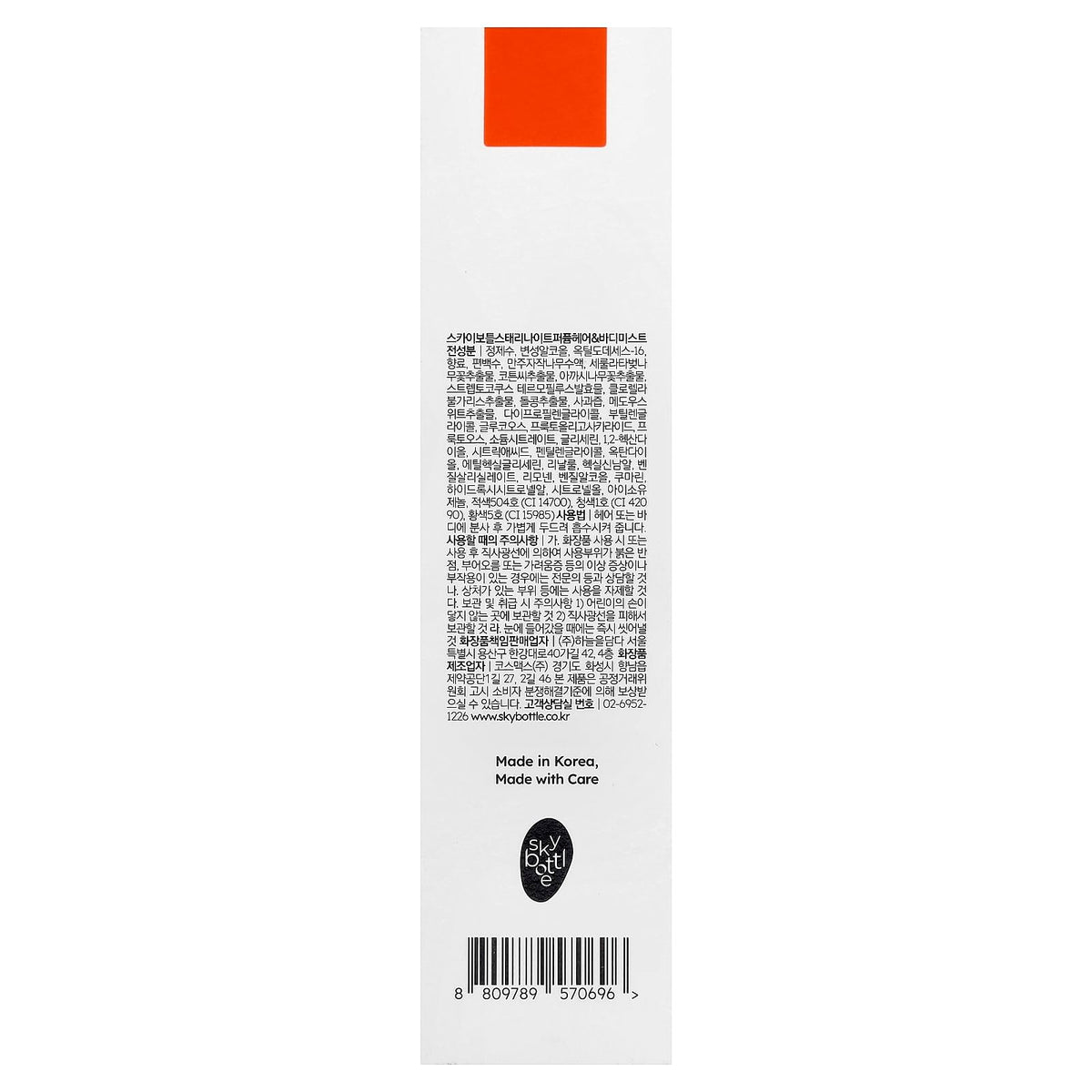 Hair & Body Mist Fragrance Spray Jasmine & Musk 3.4 Fl Oz L67986